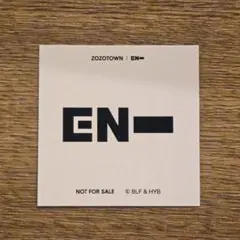 【匿名配送】ENHYPEN ZOZOTOWN HYBE ポプア ステッカー