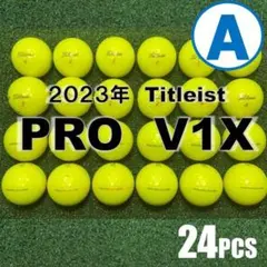 【S110】Titleist PRO V1 黄 23年 ロストボール 24球 S110】Titleist PRO V1 黄 23年 ロストボール 24球 - メルカリ