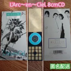 L'Arc～en～Cielの8cmCD【風にきえないで】