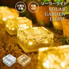 ソーラーライト ガーデンライト LEDガーデンライト 屋外 LEDソーラーE99
