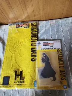 一番くじ サカモトデイズ F賞 アクスタ 大佛 タオル
