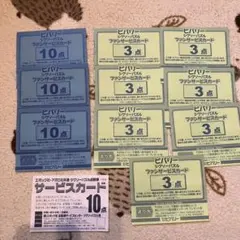 2026年最新】ビバリー ファンサービスカードの人気アイテム - メルカリ