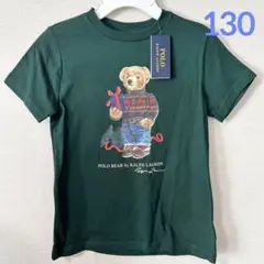 ラスト1点◇ラルフローレン ポロベア半袖Tシャツ グリーン 7/130