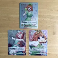 五等分の花嫁 カードゲーム 中野四葉 3枚セット