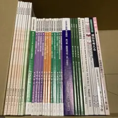 2026年最新】医学書まとめ売りの人気アイテム - メルカリ