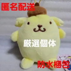 サンリオキャラクターズ マスコットDX ポムポムプリン