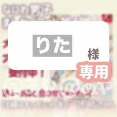 【新品・大阪限定】 なにわ男子／ましかくフォト 《りた様専用》