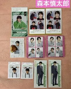 SixTONES 森本慎太郎 TVガイド テレビジョン　TVfan