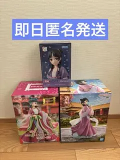 薬屋のひとりごと　新品未開封　フィギュア　猫猫