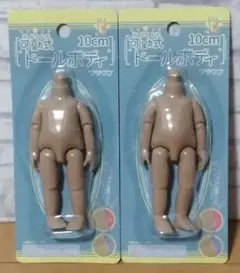 Item thumbnail for item 9b31e992-ddc1-4749-8f61-fe6073bd4977