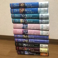 2025年最新】ハリーポッター ふくろう通信の人気アイテム - メルカリ