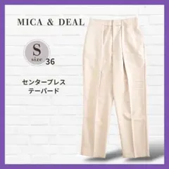 美品✨MICA&DEAL テーパードパンツ 36 ベージュ センタープレス 美脚のサムネイル
