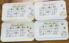 ☆シンプル☆32枚☆手書きサンキューカード