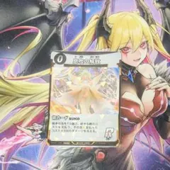 蟲神器 プロモカード蟲の息吹 虫の息吹プロモ - メルカリ