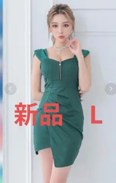 新品　Tika グリーン タイトフィット