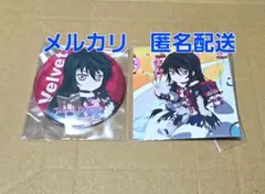 テイルズ　オブ　ベルセリア　ベルベット　缶バッジ　カード　テイフェス