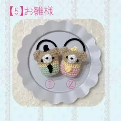 お雛様　ひな祭り　くま　キッズ ベビー ヘアゴム ハンドメイド あみぐるみ