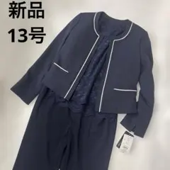 新品タグ★アッドルージュ　セットアップ　ノーカラー　ネイビー　洗える　13号AR
