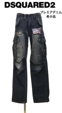 激レアDSQUARED2ウォッシュワッペンパッチワークデニムジーンズカーゴパンツ