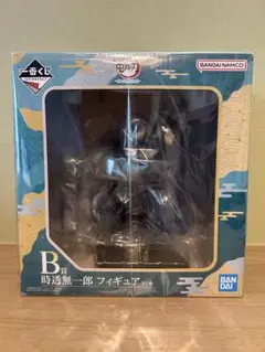 一番くじ 鬼滅の刃 B賞 時透無一郎 フィギュア刀鍛冶の里⭐️新品未開封⭐️