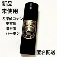 ２点セット　スリムサーモステンレスボトル　安室透/バーボン　名探偵コナン　未使用 2026年最新】名探偵コナン サーモボトルの人気アイテム - メルカリ