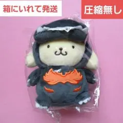 ハンギョドンポムポムプリンセット ゴジラ 着ぐるみマスコット