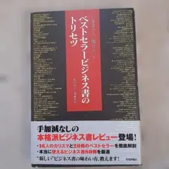 Item thumbnail for item d5b3b5a1-d998-4e70-9d6b-262a7d2a1c51