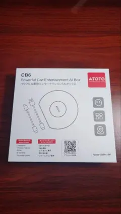 【sim付き】ATOTO CB6 CarPlay AI BOX