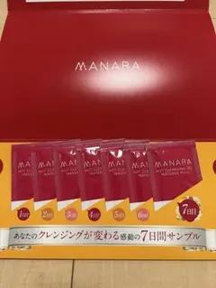 【新品未使用品】 マナラ ホットクレンジングゲル　7日間分 トライアル