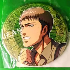 進撃の巨人　DMMスクラッチくじ　ジャン・キルシュタイン 缶バッジ　未開封品