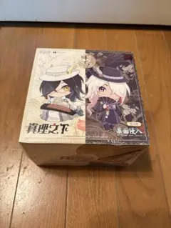 IdentityV 第五人格 6周年記念限定特別版 卓上侵入シリーズ