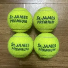 セントジェームステニスボール　4個 送料無料