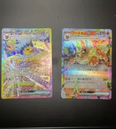 サンダースex SAR SV8a テラスタルフェスex 209/187