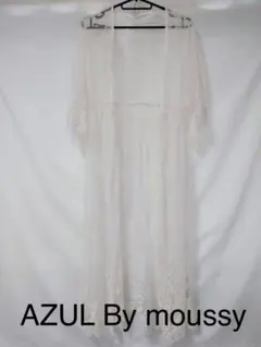 美品✨AZUL By moussy レースロングカーディガン