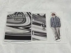 鈴木昂秀 アクスタ FULLMETAL TRIGGER