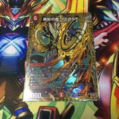 2026年最新】楽蛇の虚 フミガルド シークレットの人気アイテム - メルカリ