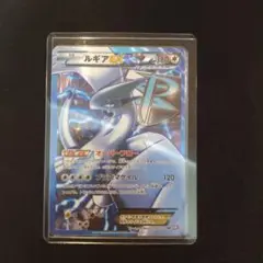 2025年最新】プラズマゲイル ルギアEXの人気アイテム - メルカリ