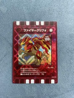 Item thumbnail for item 72385f95-c8d1-4670-9ff3-06d465c4d817