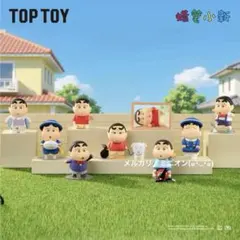 TOP TOY クレヨンしんちゃん 初期 レトロな日常 フィギュア 8種BOX