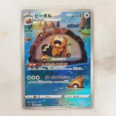 むーー様 リクエスト 4点 まとめ商品