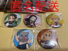 セガ 鬼滅の刃 コラボ第2弾 缶バッジ 炭治郎、禰豆子、善逸、伊之助、杏寿郎