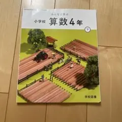 Item thumbnail for item 8e1fb43b-853a-4d1b-958c-a3e0dd2d81e8