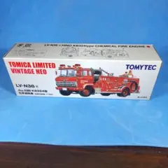 トミカLVネオ／新品未開封 LV-N36a日野KB324 型化学消防車田原市消防