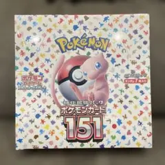 2026年最新】ポケモンカード 151 box 未開封の人気アイテム - メルカリ