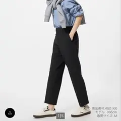 ユニクロスマートアンクルパンツ　2025 黒