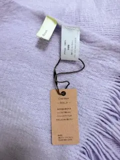 新品未使用　ラベンダーのソフトボリュームマフラー