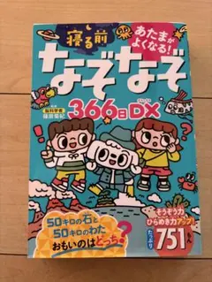 chai様 リクエスト 2点 まとめ商品