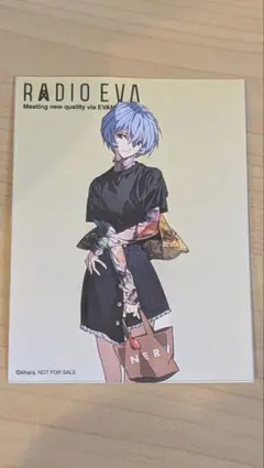田中さま専用【フルコンプ】radio eva 第4弾 ノベルティ カード RADIO EVA STORE 4th ANNIVERSARY CAMPAIGN