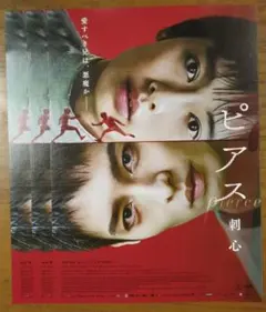 Item thumbnail for item b90c7d72-bc6a-45c2-93a8-6060cbb1fb12