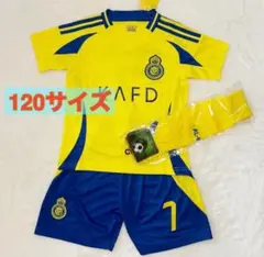 120サイズクリロナ アルナスルレプリカユニフォーム　3点セットのサムネイル